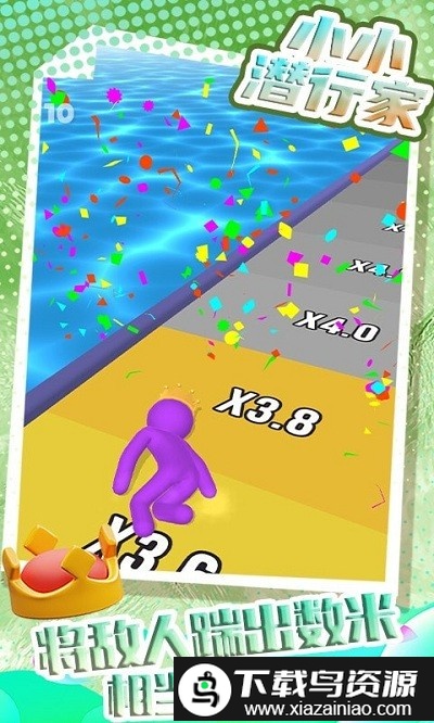 小小潜行家游戏截图4