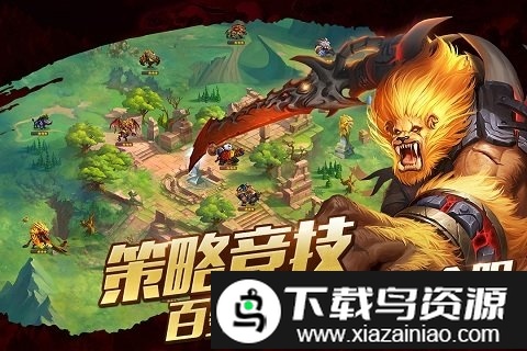 神之大陆展游版截图1