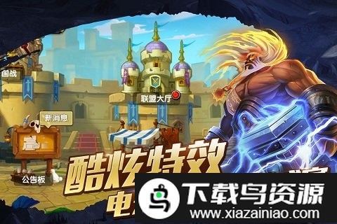 神之大陆展游版截图3