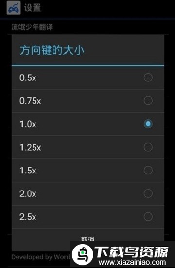 neko rpgxp模拟器最新版截图1