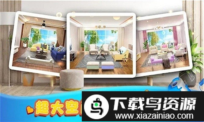 我的虚拟世界游戏截图1