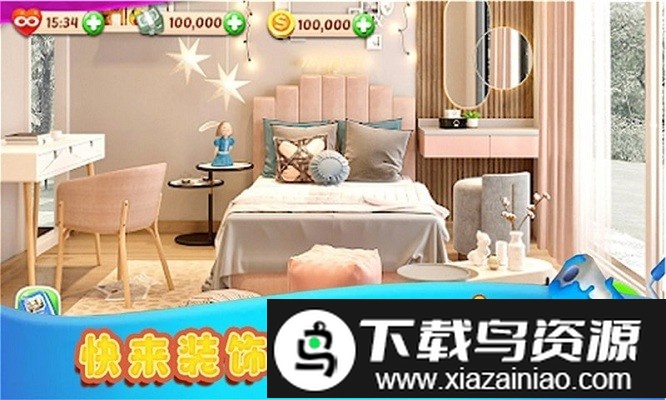 我的虚拟世界游戏截图4