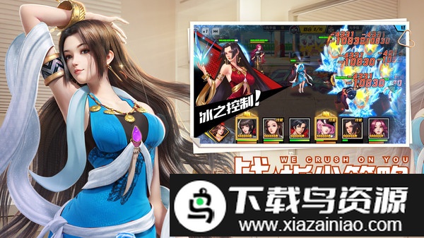 王牌高校小米版截图5