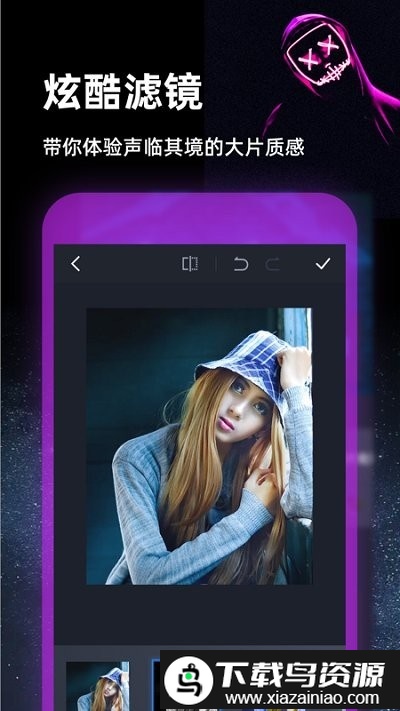ps express手机版(Ps图片处理工坊)截图2