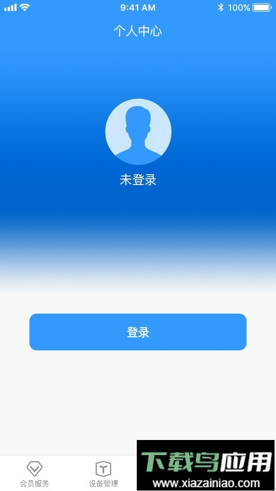 创美生活售后手机版截图1