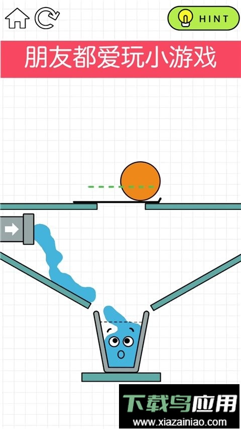 欢乐玻璃杯官方版(Glass Puzzles)最新版截图1