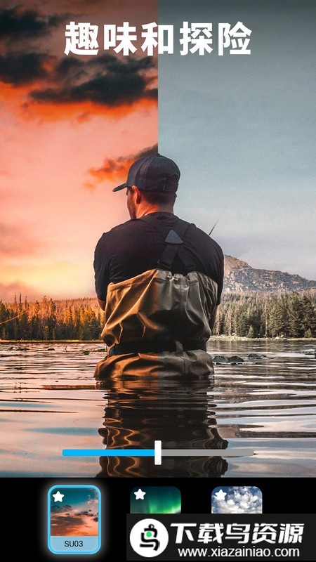 lightleap修图图片编辑软件截图1