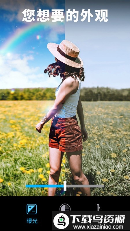 lightleap修图图片编辑软件截图2