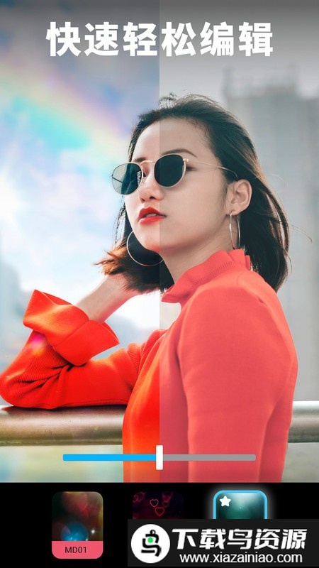 lightleap修图图片编辑软件截图4