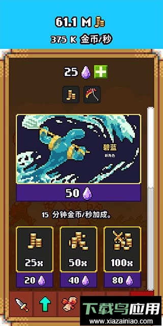 闲置猎手游戏(Idle Slayer)最新版截图1