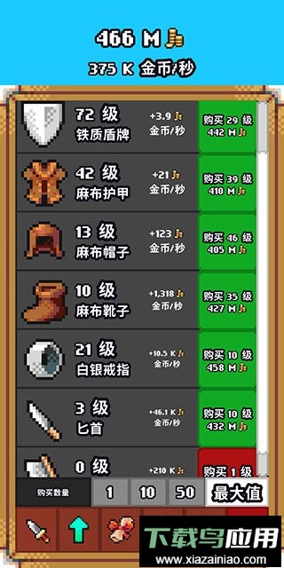 闲置猎手游戏(Idle Slayer)最新版截图3