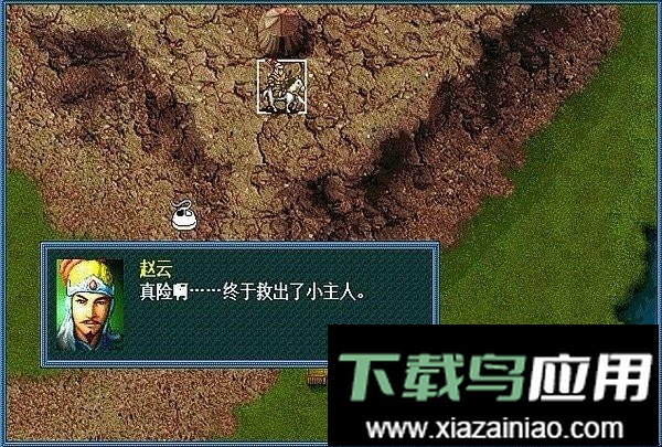 三国魔君传最新版本最新版截图1
