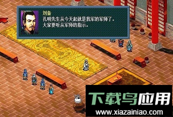 三国魔君传最新版本最新版截图3