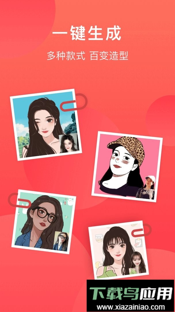 童颜相机官方版截图3