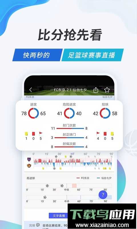 V站官方版截图2