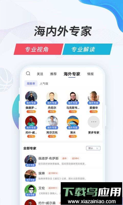 V站官方版截图3