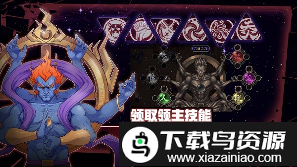 战魂铭人bilibili服最新版截图1