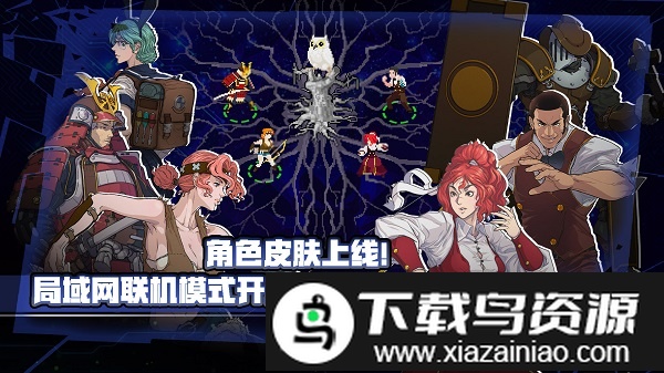 战魂铭人bilibili服最新版截图5