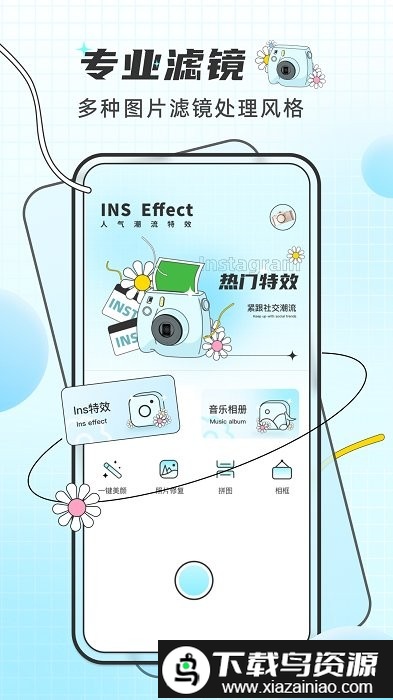 pixelme像素特效app截图1