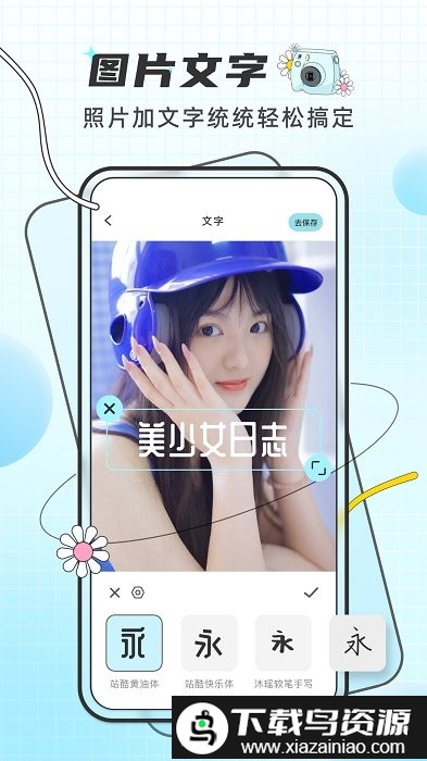 pixelme像素特效app截图2
