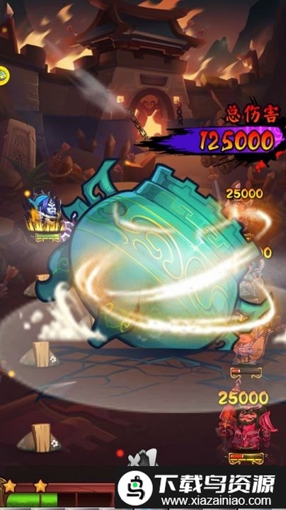 爆笑大乱斗手机版截图1