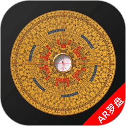 AR罗盘软件免费下载-手机AR罗盘app安卓版v2.0.5