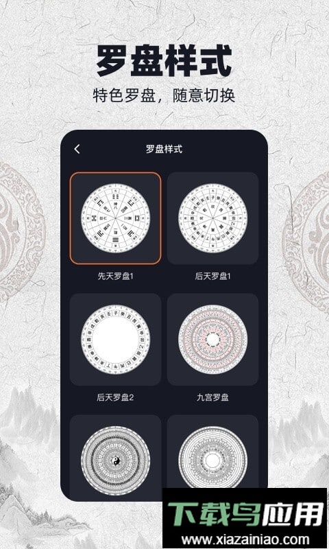 AR罗盘最新版截图2