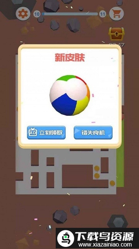 疯狂涂鸦手机版最新版截图2