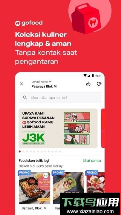 印尼打车软件gojek截图2