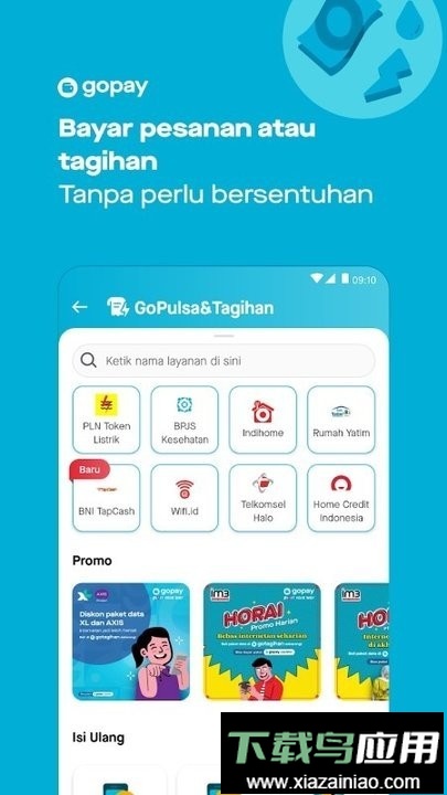 印尼打车软件gojek截图3