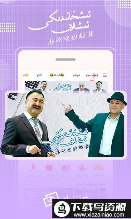 koznak电视机顶盒版软件截图2