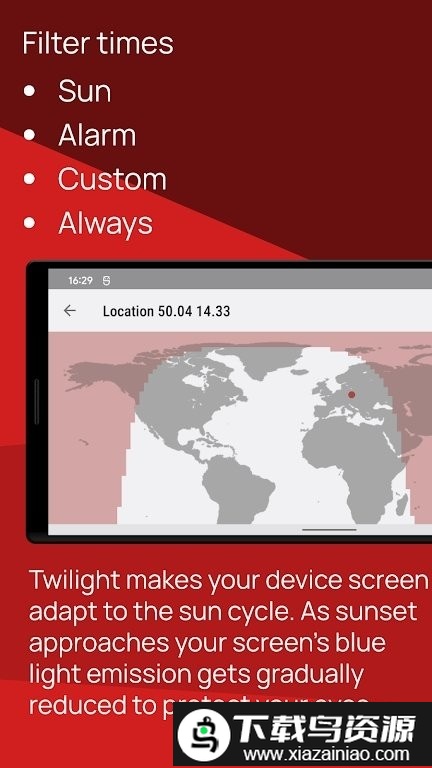 Twilight暮光最新版(薄暮微光)截图2