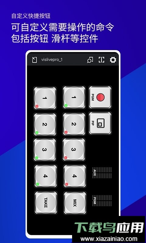 雷特键盘app(viskeyboard)截图1