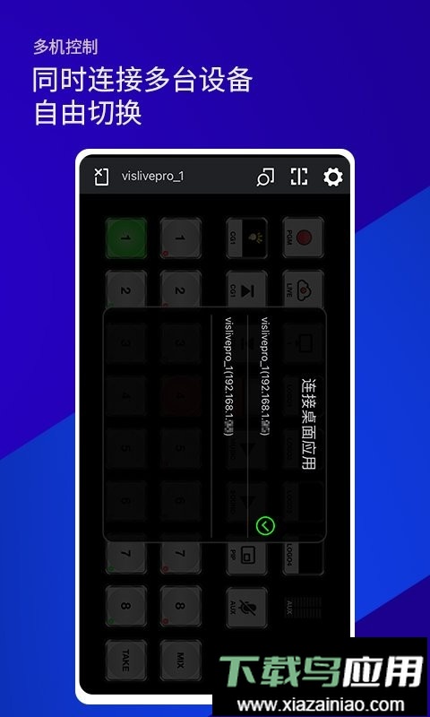 雷特键盘app(viskeyboard)截图2