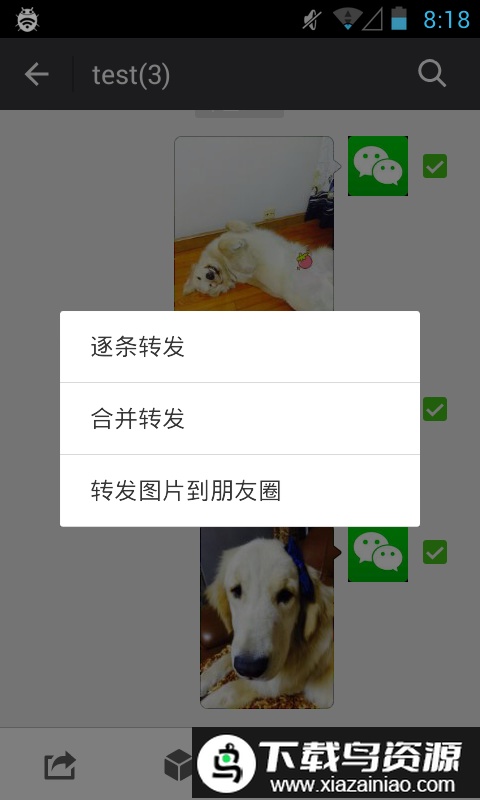 微x模块最新版2024(wexposed)截图2