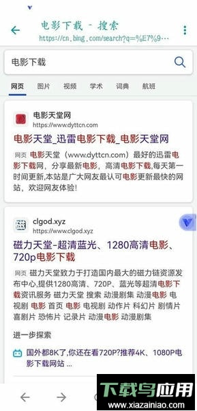 神奇磁力最新版截图2