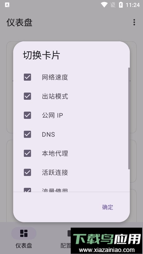 Surfboard手机版截图1