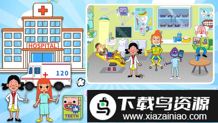 城镇明星医院游戏最新版截图1