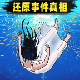 诡异消失的她最新版