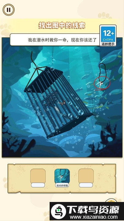 诡异消失的她最新版最新版截图4