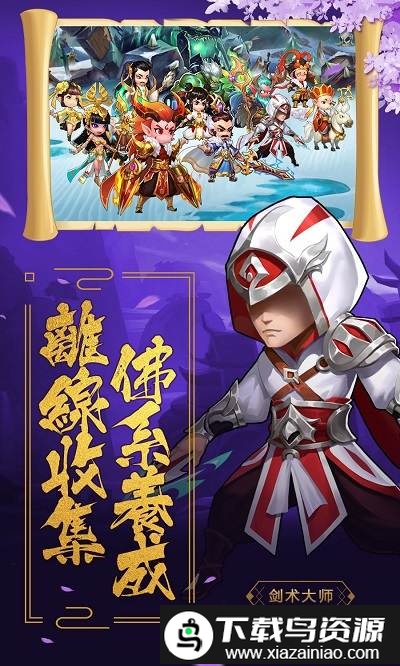 盖娅战记ol官方版最新版截图2