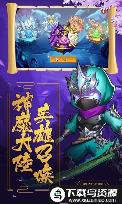 盖娅战记ol官方版最新版截图3