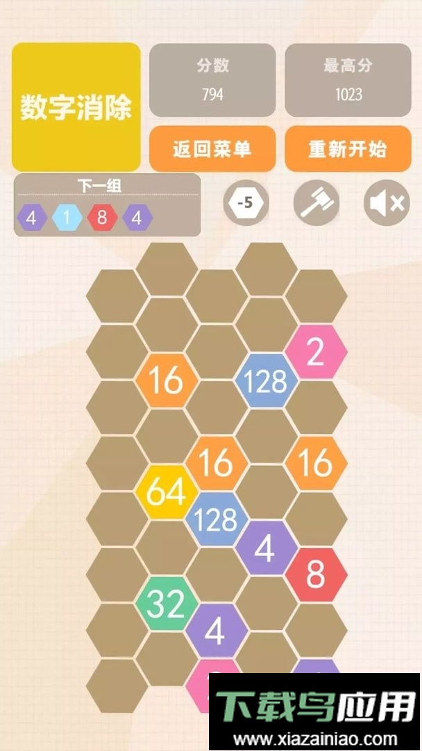 数字联盟爱消除官方版截图2