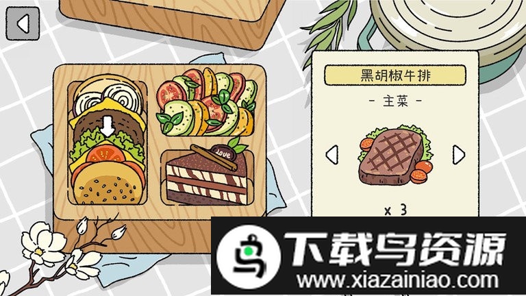 萌萌的爱物语游戏最新版截图1