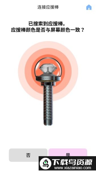 svt ver.3安装包截图2