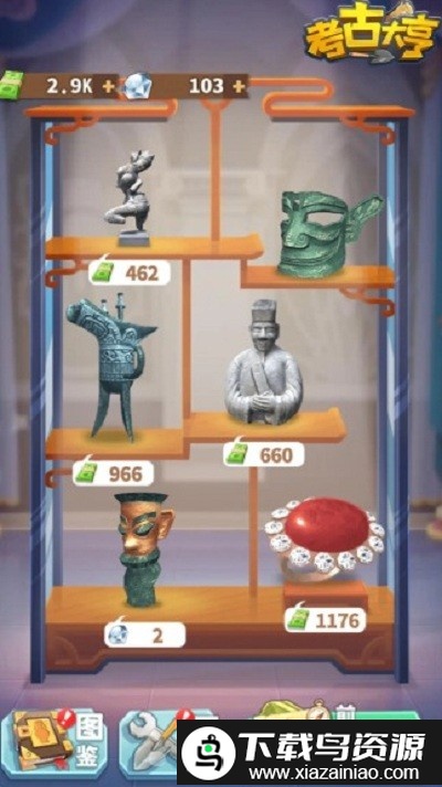 考古大亨游戏最新版截图2