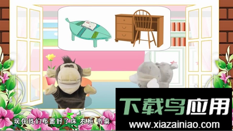 宝贝智慧课堂客户端截图2