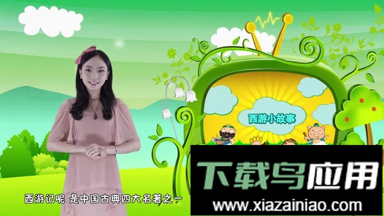 宝贝智慧课堂客户端截图3