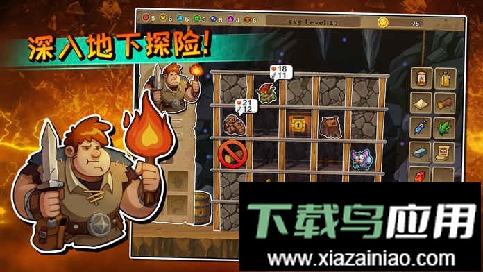 呆呆大冒险游戏(Downgeon)最新版截图2