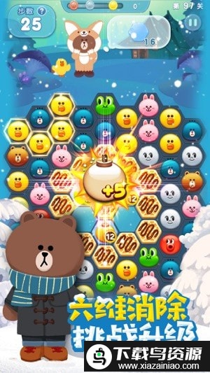 小熊爱消除最新版最新版截图1